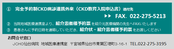 お問合せ